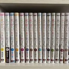 2026年最新】その着せ替え人形は恋をする 初版の人気アイテム - メルカリ