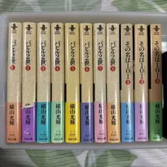 Item thumbnail for item d620a288-2541-469c-a524-73c60ff60159