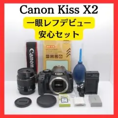 Canon Kiss X2☆使用回数少☆高倍率レンズ☆写真をスマホ転送☆即