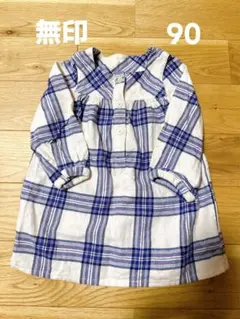 コットン チェックワンピース   90   長袖　無印良品