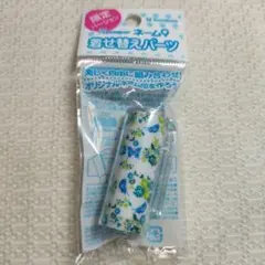 Item thumbnail for item 50046f31-3d67-4760-815a-e06caca825e0