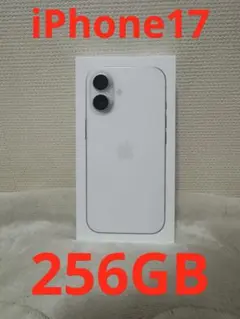 新品未開封　iPhone17 256G ホワイト