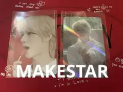 ボムギュ　MAKESTAR 特典　トレカ　セット　txt