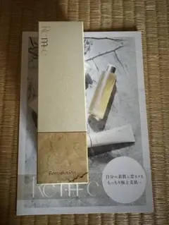 【新品未使用】Remie リミエ　セラム（美容液）　ローション Remieローション - 【公式】Remie（リミエ） | 美しく輝く幸せを