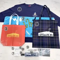 sumika グッズ 11点まとめ売り ロンT タオル バッグ キーホルダー