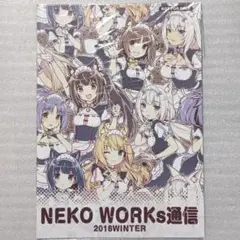 2026年最新】ネコぱら コミケの人気アイテム - メルカリ