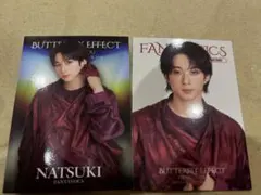 FANTASTICS 澤本夏輝　フォトカードセット