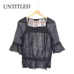 UNTITLED アンタイトル シアーカットソー スクエアネック 七分袖