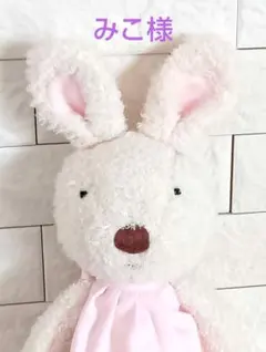 みこ様　おまとめ