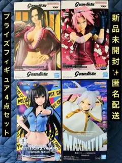 ◆美女プライズフィギュア4点セット◆ サクラ ハンコック フリーレン 古手川唯