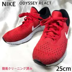 【軽快】NIKE ODYSSEY REACT ランニング レッド 軽量 25