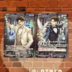 コナン TCG 工藤優作RP / 黒羽盗一 RP