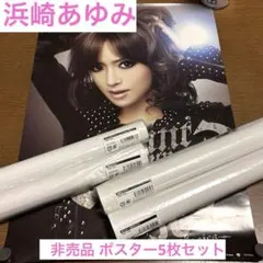 2026年最新】浜崎あゆみポスターの人気アイテム - メルカリ