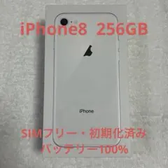 2026年最新】iphone 8 simフリー 未使用の人気アイテム - メルカリ
