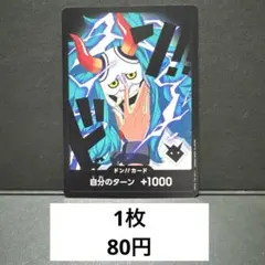 Anthony Ruiz様 リクエスト 10点 まとめ商品