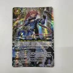 ゼクス E49-054 Dance&Investローレンス SSR - メルカリ