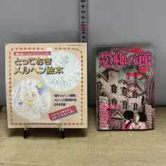 2026年最新】松本洋子 漫画の人気アイテム - メルカリ