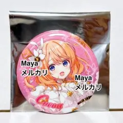 2026年最新】ごちうさ アトレの人気アイテム - メルカリ