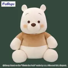 【くまのプーさん】Café de HUNNY 50cm 新品・未使用・タグ付き！