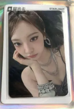 新品未開封 aespa SMCU ウェルカムキット トレカ ニンニン 2025年最新】ニンニン トレカ smcuの人気アイテム - メルカリ