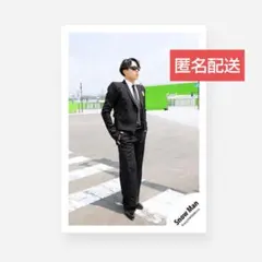 1090 Snow Man 宮舘涼太 公式写真 写真 温故知新 SnowMan