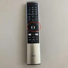 【LG(エルジー)】2015年製55インチテレビ（ジャンク品） 楽天市場】【中古】LG(エルジー) 〔展示品〕 液晶テレビ