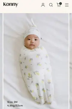 【ほぼ未使用】コニー　newborn スワドルポーチ　帽子セット　3M