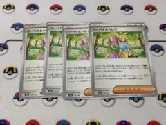 バーベナとヘレナ