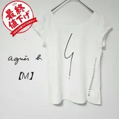 agnes b. アニエスベー ポワンディロニー Tシャツ ホワイト M