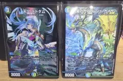 2026年最新】デドダム 神アートの人気アイテム - メルカリ