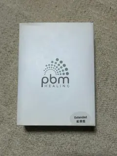 2025年最新】pbm healingの人気アイテム - メルカリ