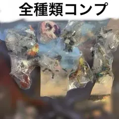 ト*ー様 モンスターハンター　マスコットチャームコレクション　全8種　フルコンプ