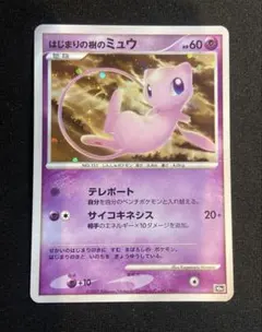 【psa10】逆襲のミュウツー 映画10周年記念プレミアムシート 10th psa10】逆襲のミュウツー 映画10周年記念プレミアムシート 10th