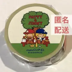 PATTY&JIMMY パティ&ジミー マスキングテープ サンリオ マステ
