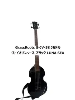 GrassRoots G-J-58 Jモデル ヴァイオリンベース - メルカリ