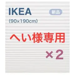 【不備ご対応分】新品※未使用 プリーツスクリーン ブラインド ショッティス