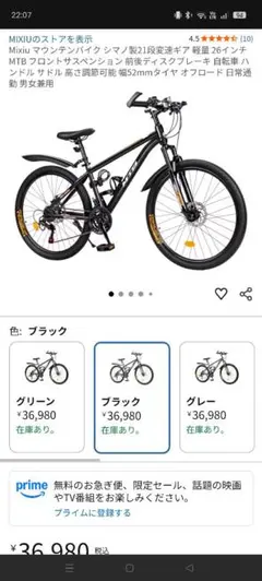 YZYAN 子供用自転車 24インチ シルバーオレンジ - メルカリ