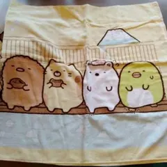 すみっコぐらし バスタオル 2枚セット　大きい　1273