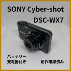 2026年最新】sony cyber shot dsc-wx7 中古の人気アイテム - メルカリ