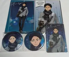 ハイキュー よこはまコスモワールド 赤葦 缶バッジ