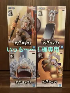 ワンピース ニカ ルフィ フィグライフ 29個セット 新品未開封 新品未開封】ワンピース フィグライフ ニカ ルフィ プライズ