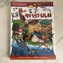 まる様 リクエスト 3点 まとめ商品