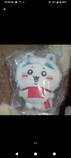 ハチワレ　もぐもぐ本舗　マスコットキーホルダー