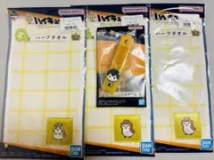 ハイキュー!! 一番くじ 影山飛雄ぽこっとちゃーむ 赤葦京治 木兎光太郎 タオル