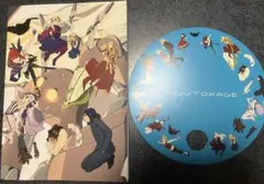 Fate/strange Fake スタッフお疲れ様本 まゆとかげ うちわ付き - メルカリ