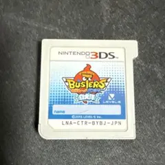 ニンテンドーDS 妖怪ウォッチ 白犬隊 ケースなし　動作確認済　ゲット組連動済み