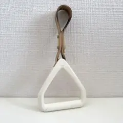 鉄道部品 吊り革 三角型