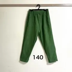 140/OMNESグリーン麻ロングパンツ ウエストゴムのサムネイル