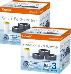 Combi Smart-Poi (スマートポイ) スペアカセット 6個セット