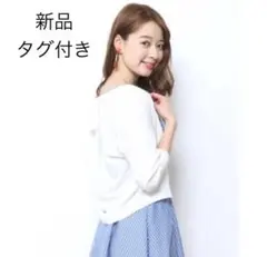 新品タグ付き　JUSGLITTY バックリボン　Vネックカーディガン　白のサムネイル